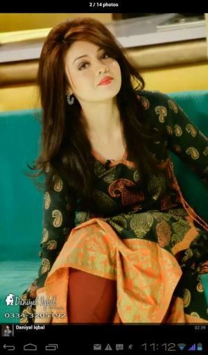 Farah Ali