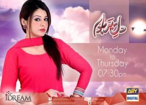 Farah Ali