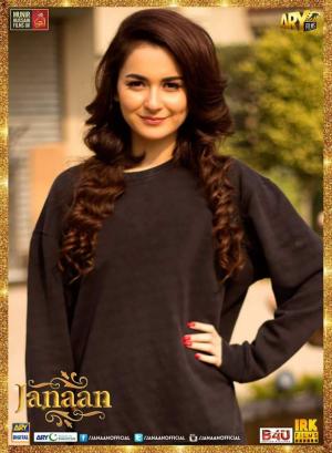 Hania Amir